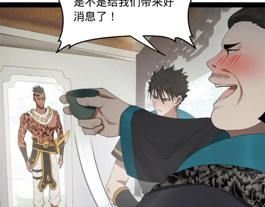 132 打脸全天下！58