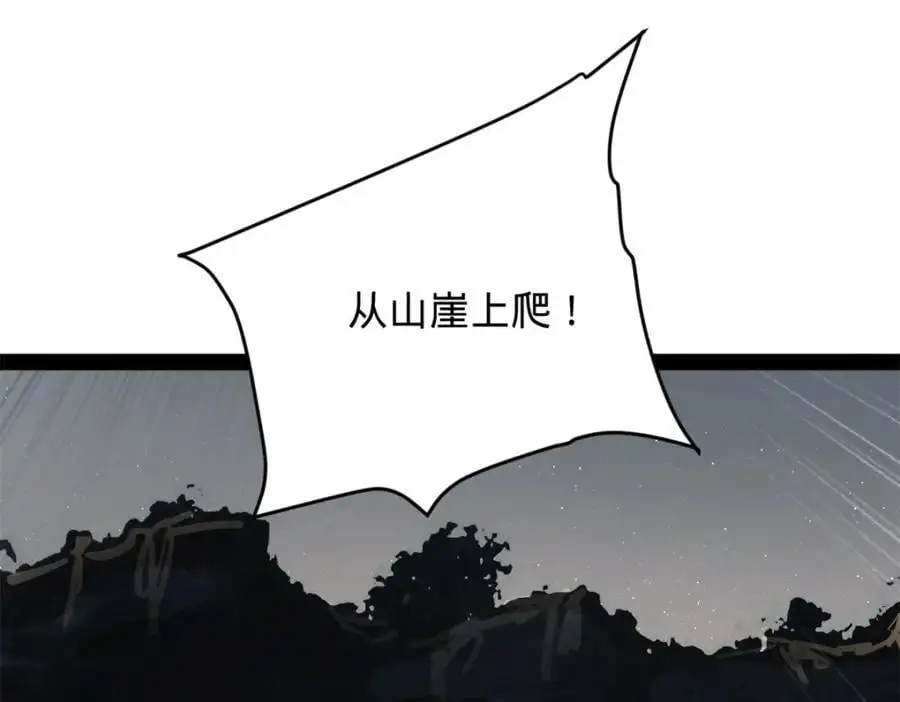 149 海盗最后的反扑！94