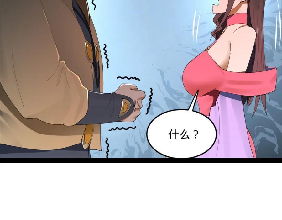 120 逆天仇妖儿！46