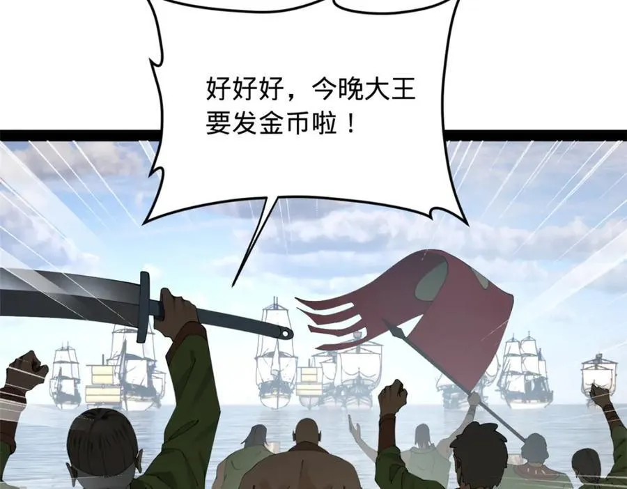 169 唐炎救场，金卓回援！66