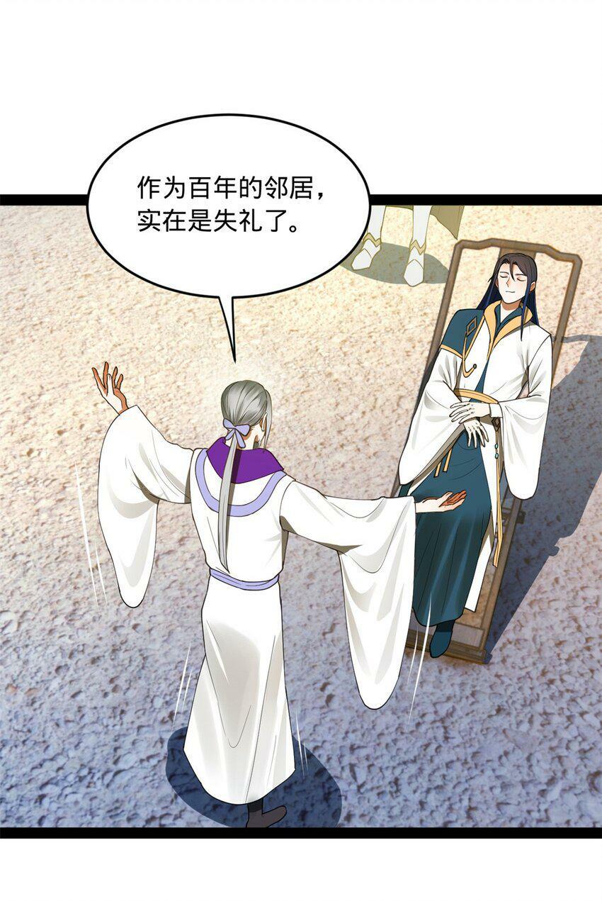 64 败北4