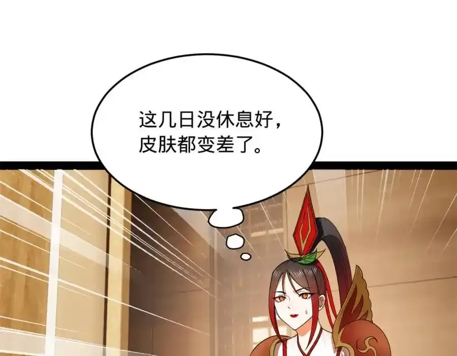 142 沈浪遍体鳞伤6