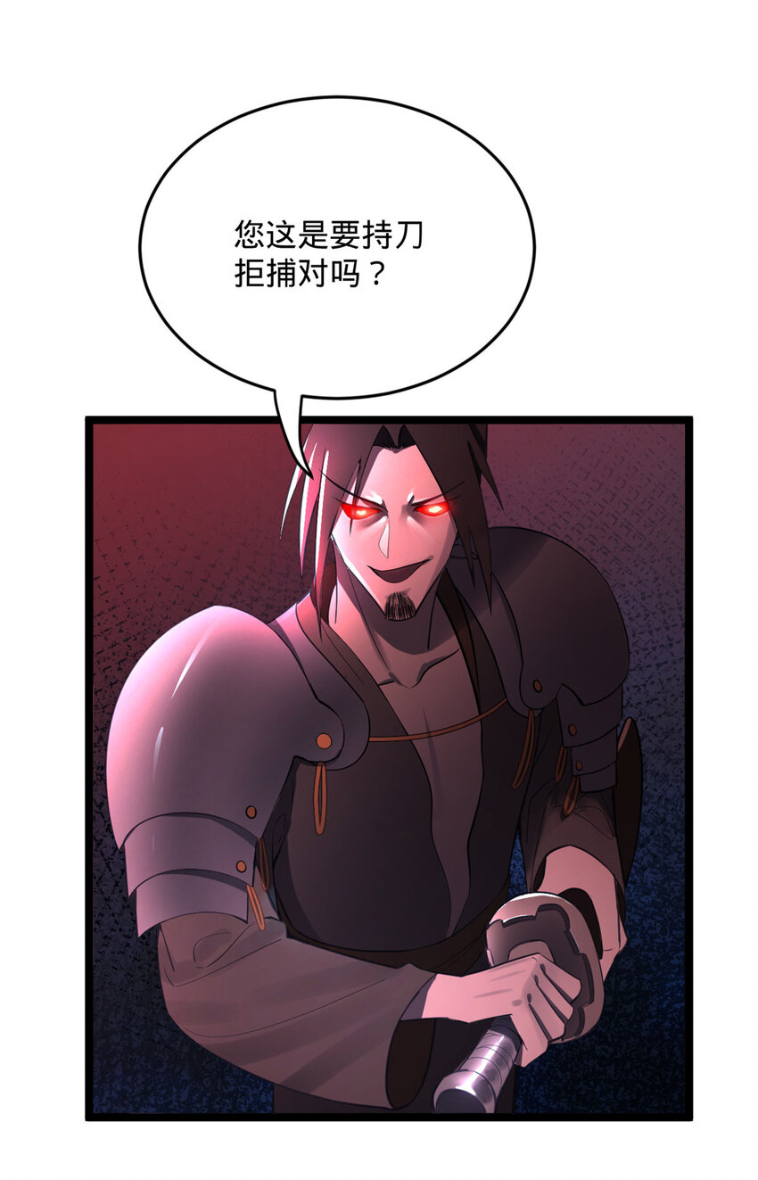 12 黑白两道风云际会38