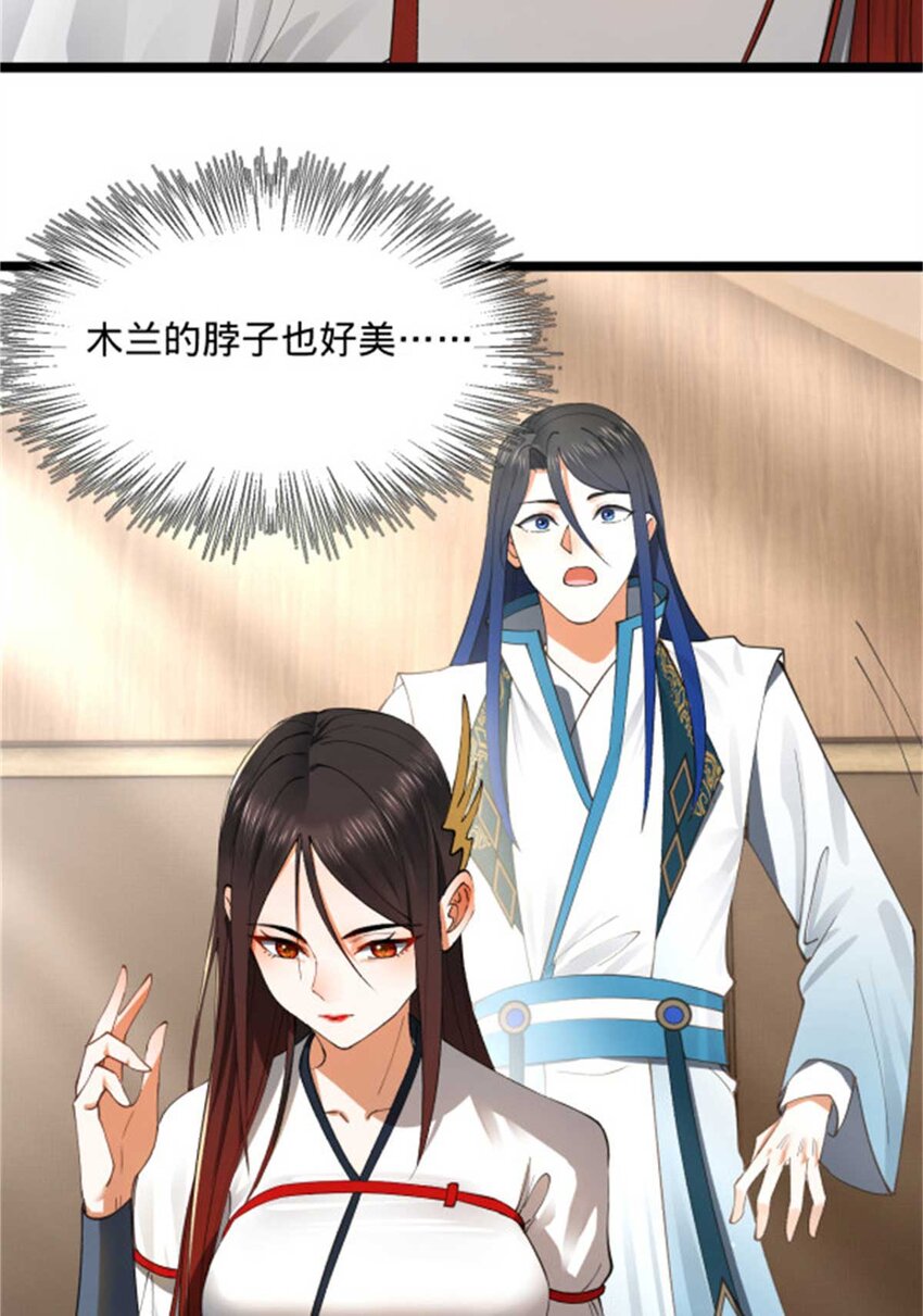 45 沈姑娘9