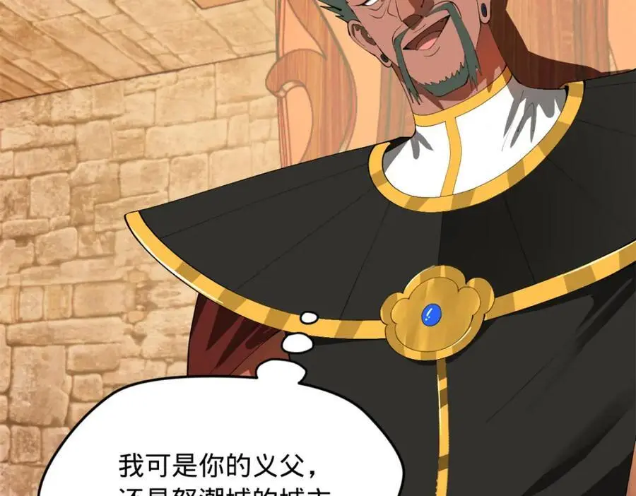 143 仇妖儿的选择11