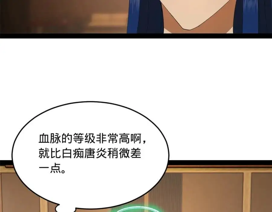 134 女装沈浪！51