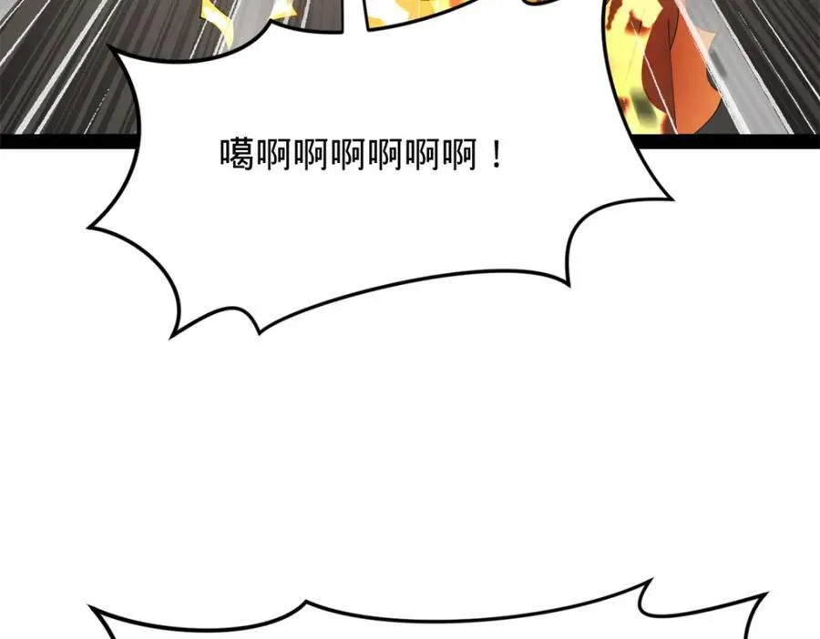 159 仇天危的末日！107