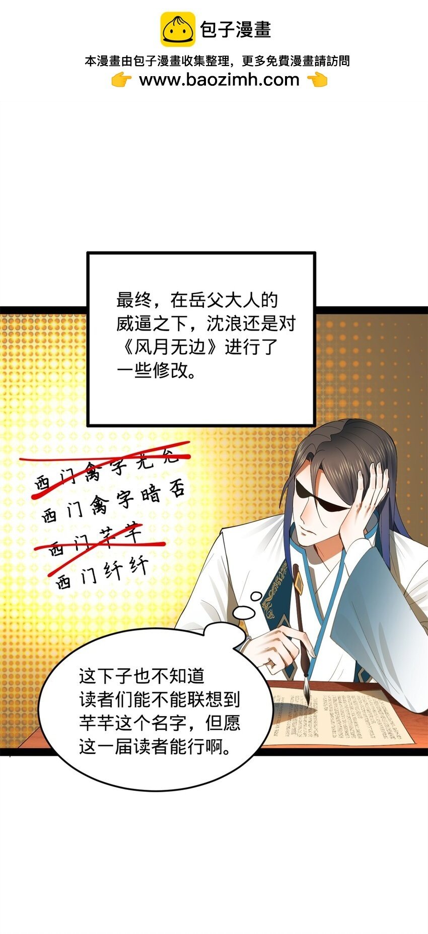 59 竞品1