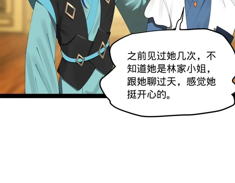 183 沈浪进国都！35