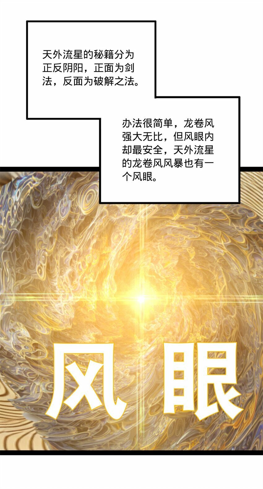93 各方布局36