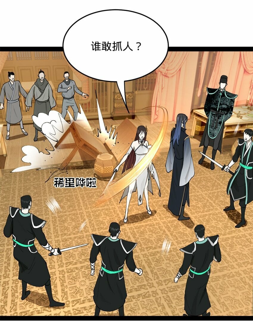 73 无敌是多么~36
