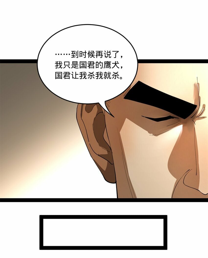 101 灭他们！7