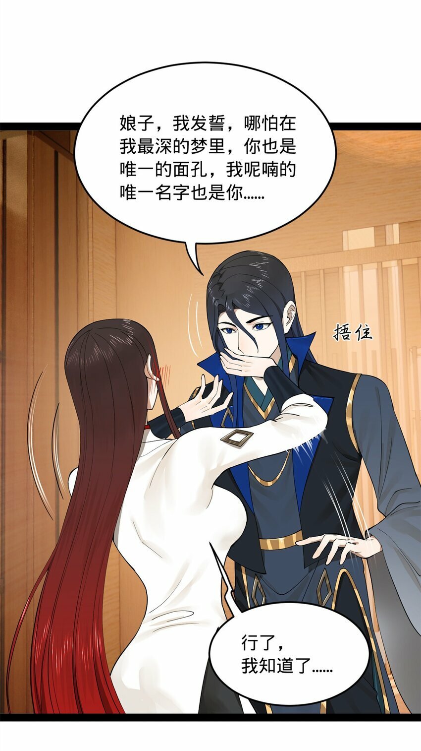 76 名媛张春华33