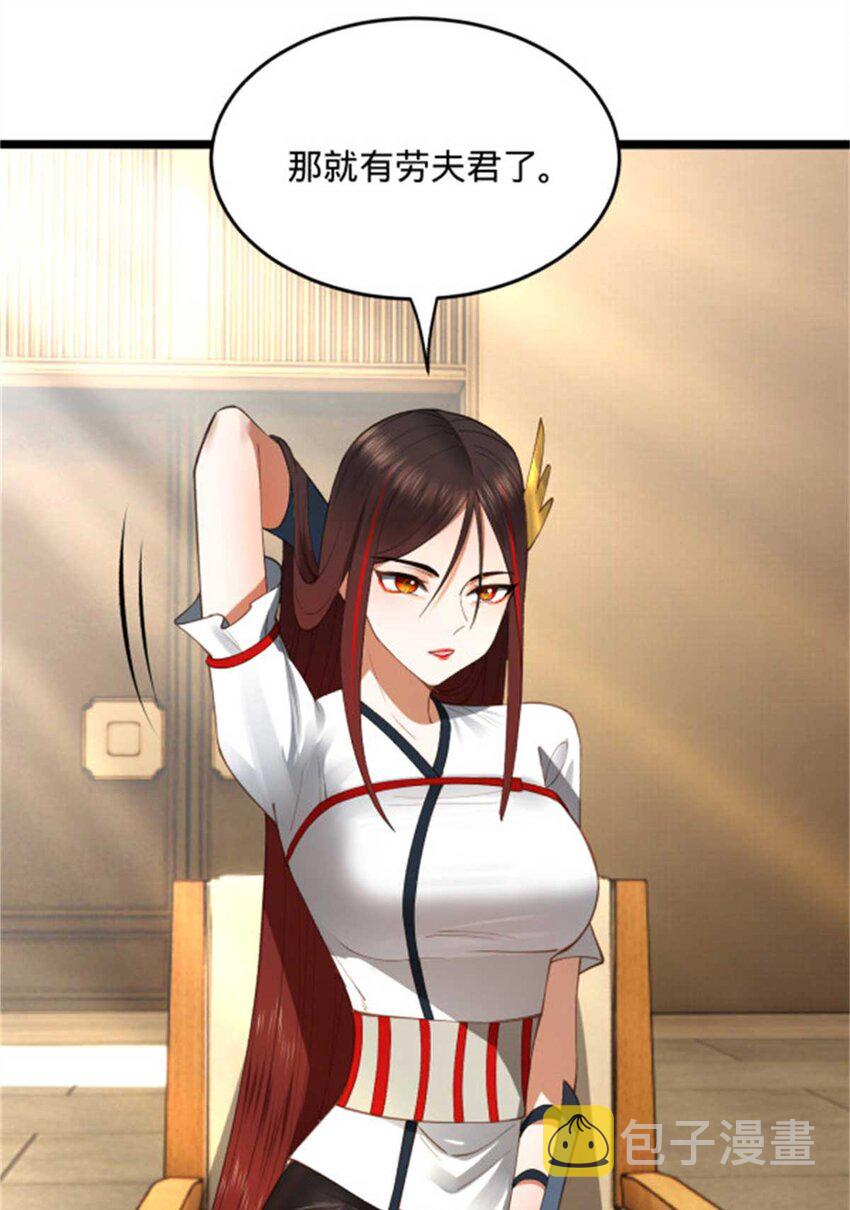 45 沈姑娘7
