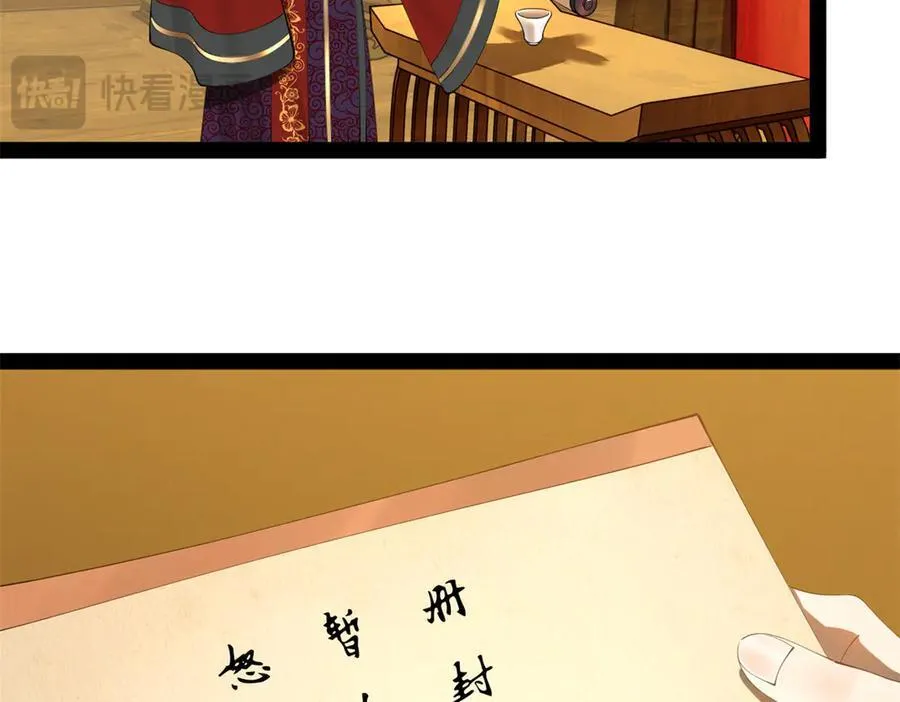 185 三公主宁焱64