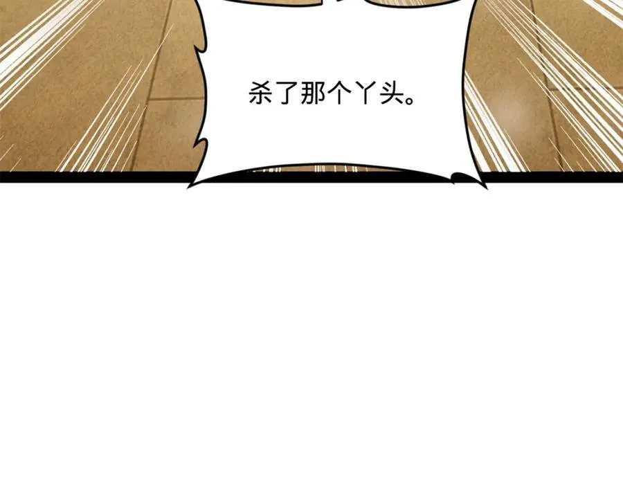 168 苏氏密信101