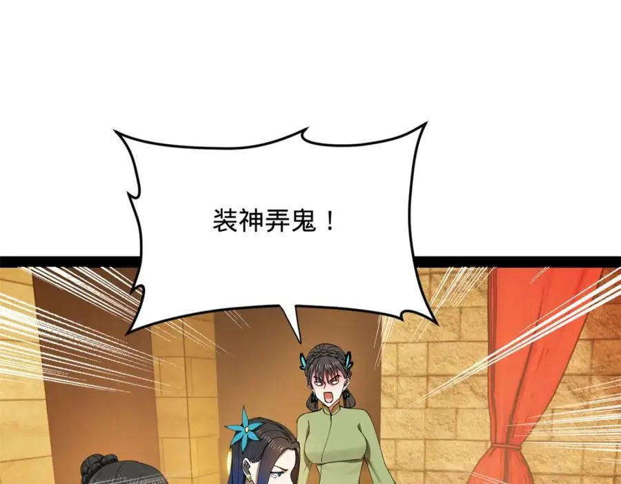 136 寻找毒源！24