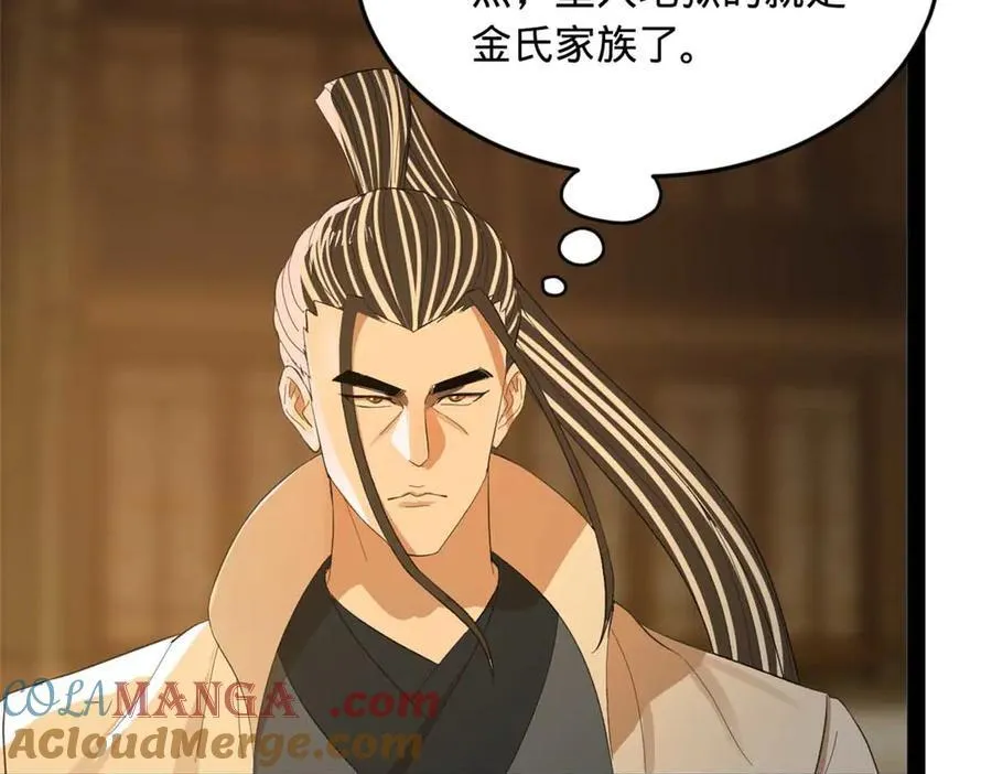 174 唐仑的感谢，张翀的了结93