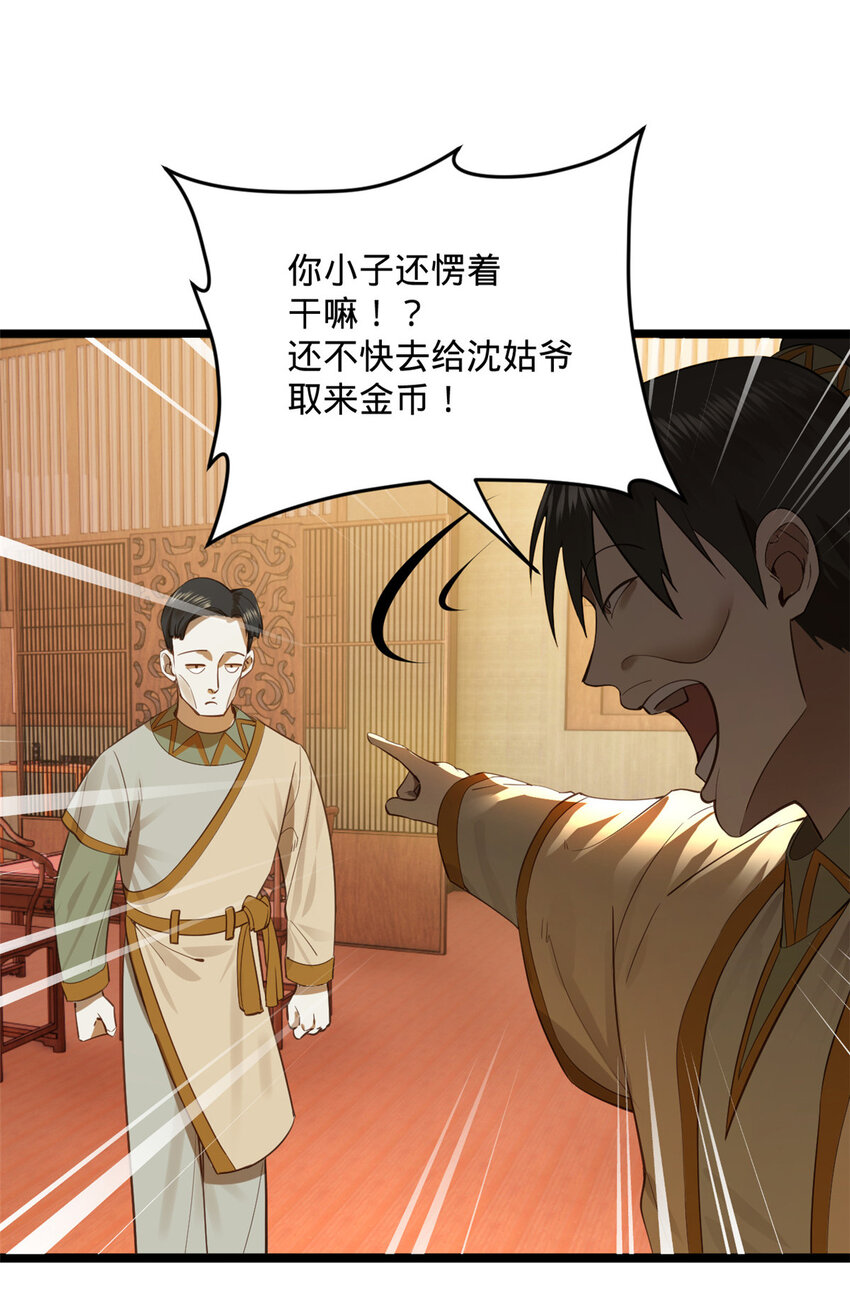 22 赌神19