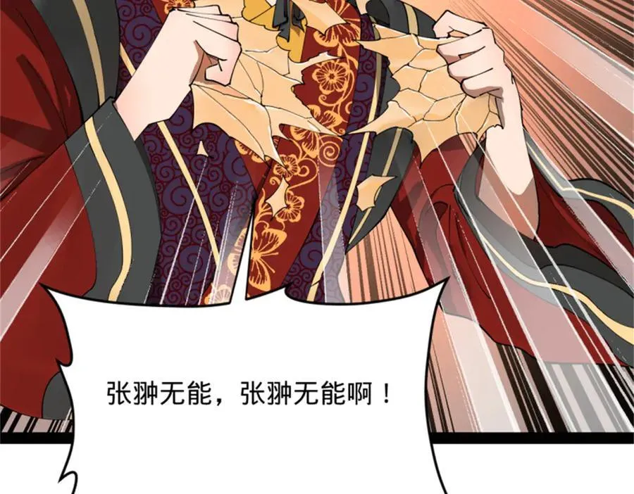 178 补过新婚！24