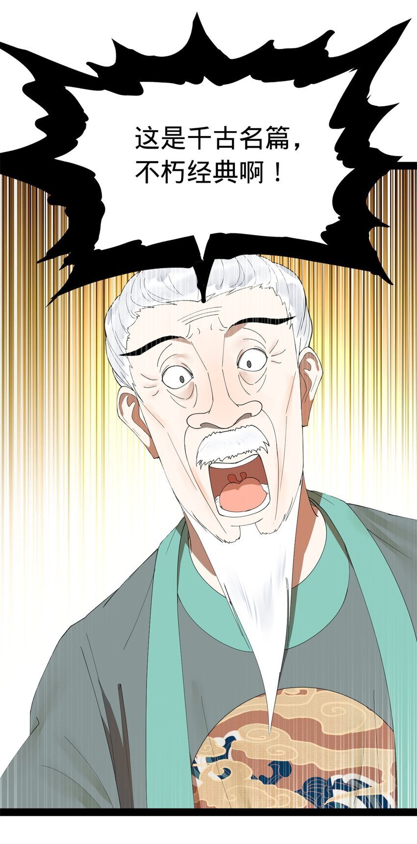 109 文试结果公布16