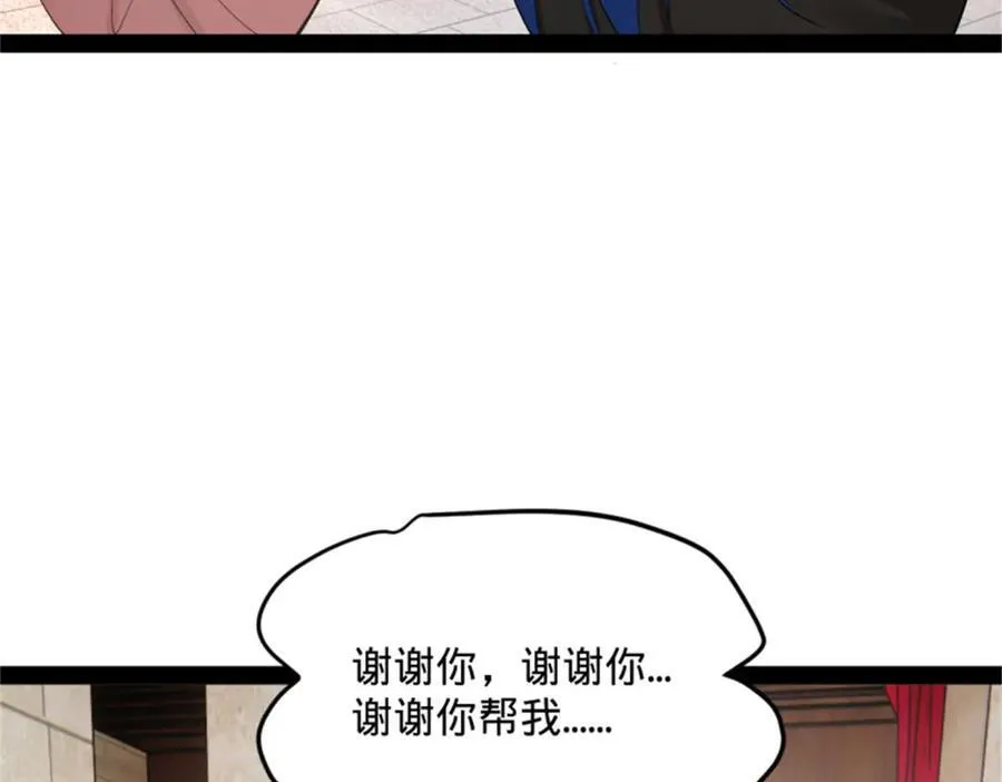 172 张晋之死51