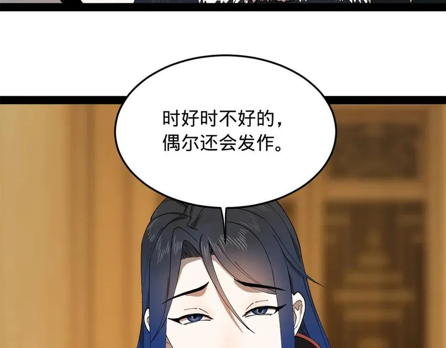189 我的天花时好时不好119