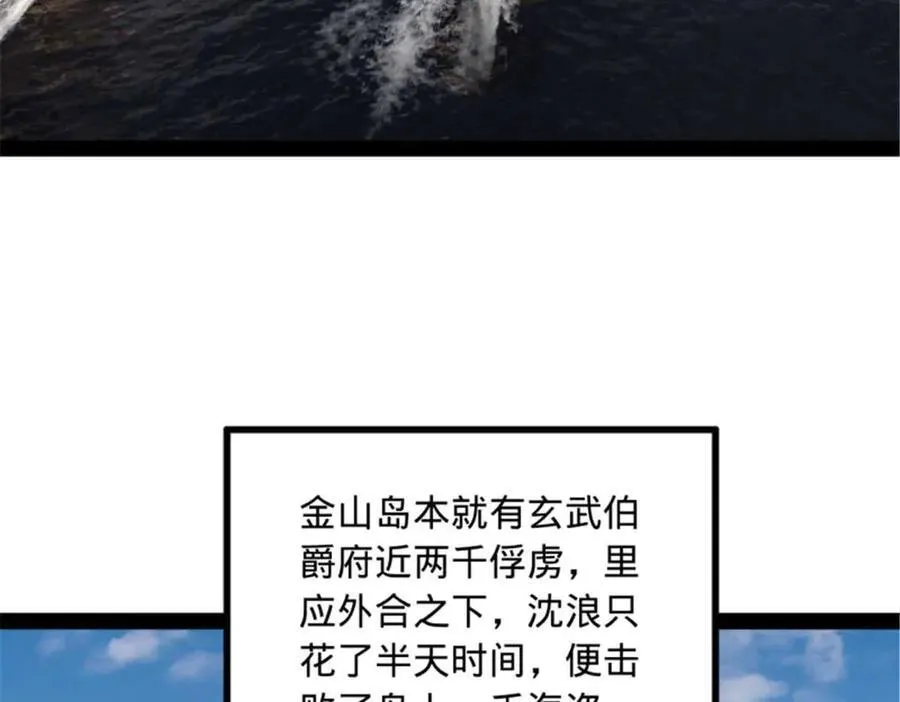 176 先灭苏氏！19