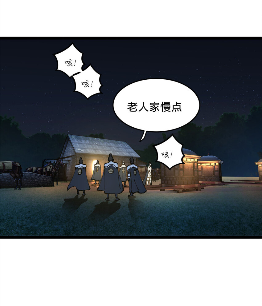13 木兰大婚9