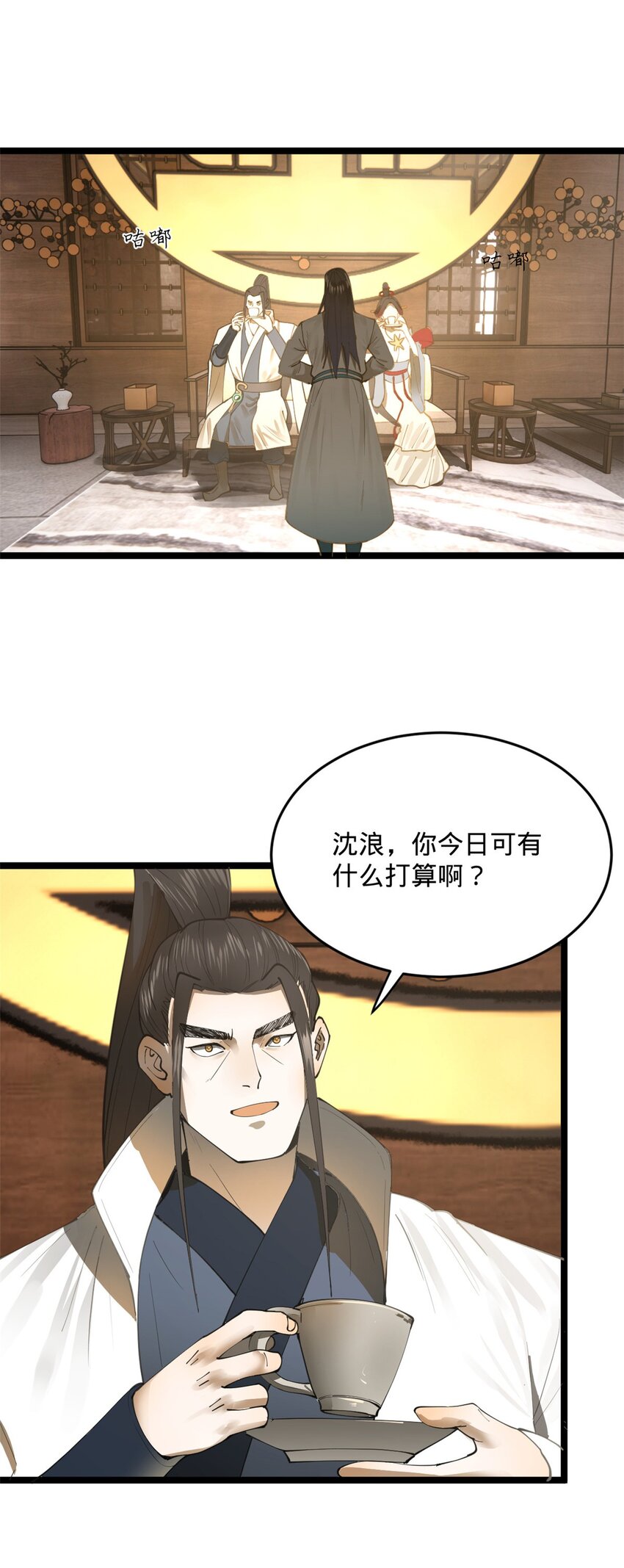 17 复仇开始3