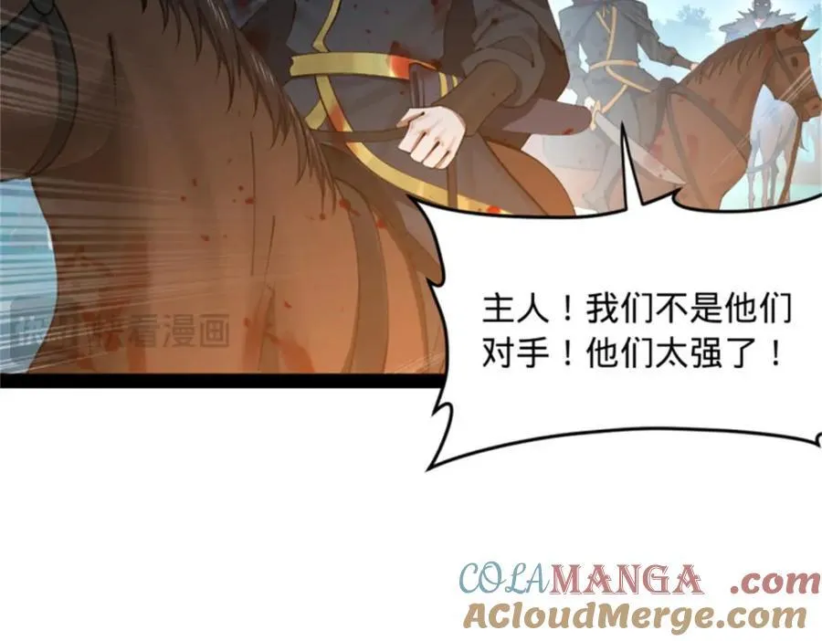 165 真假苦头欢105