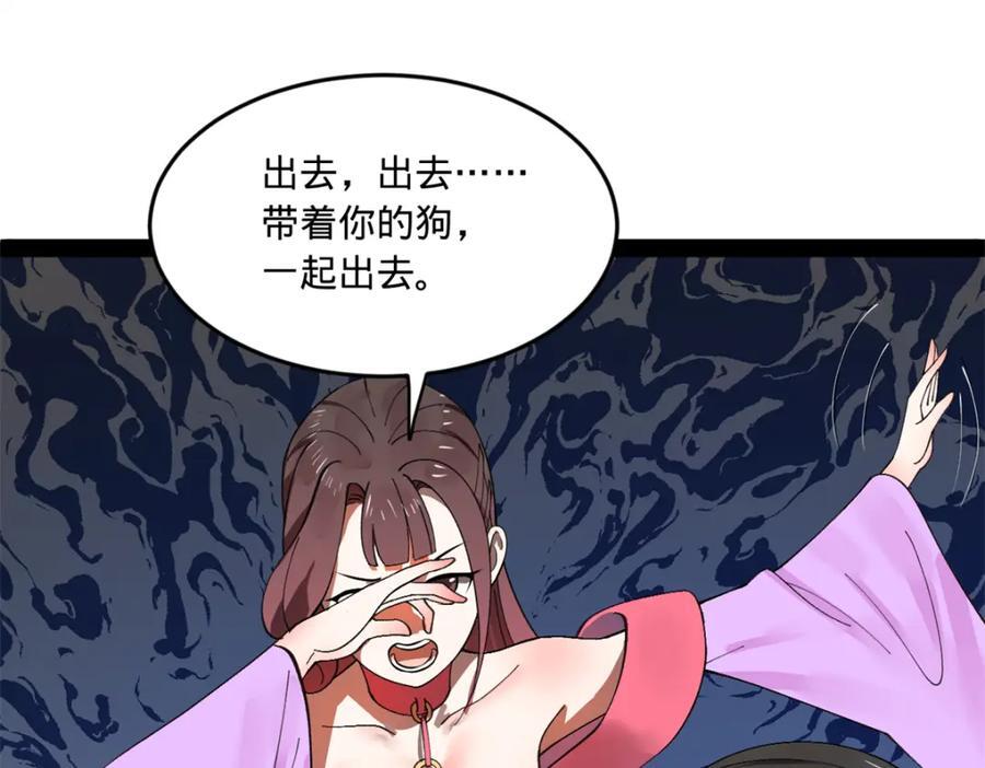 121 冤家路窄94