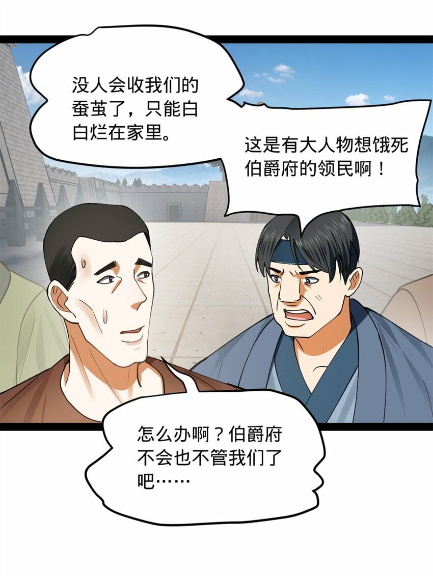 84 受辱19