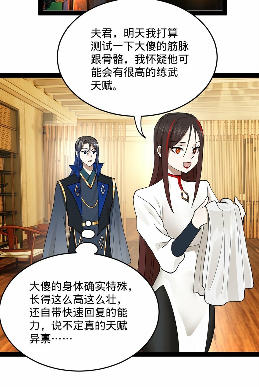 77 月色旖旎27