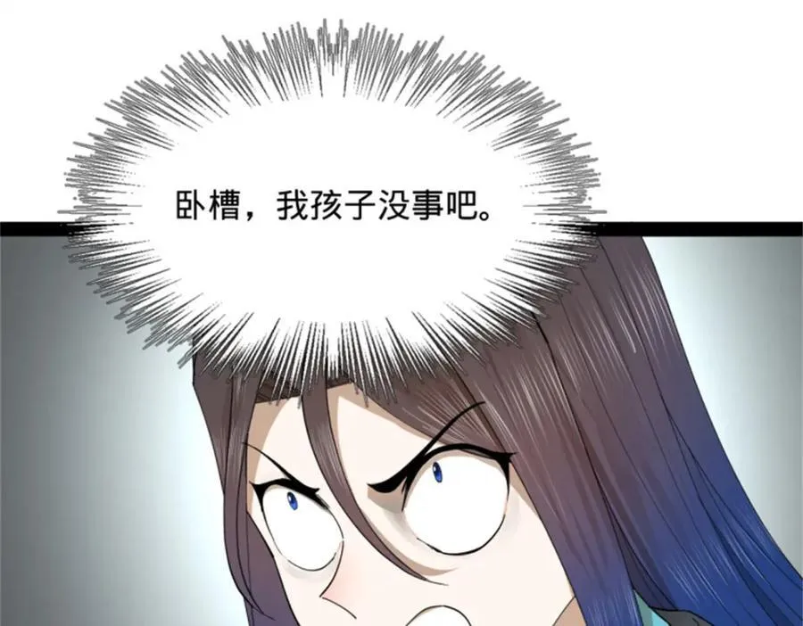 166 仇妖儿的决定90