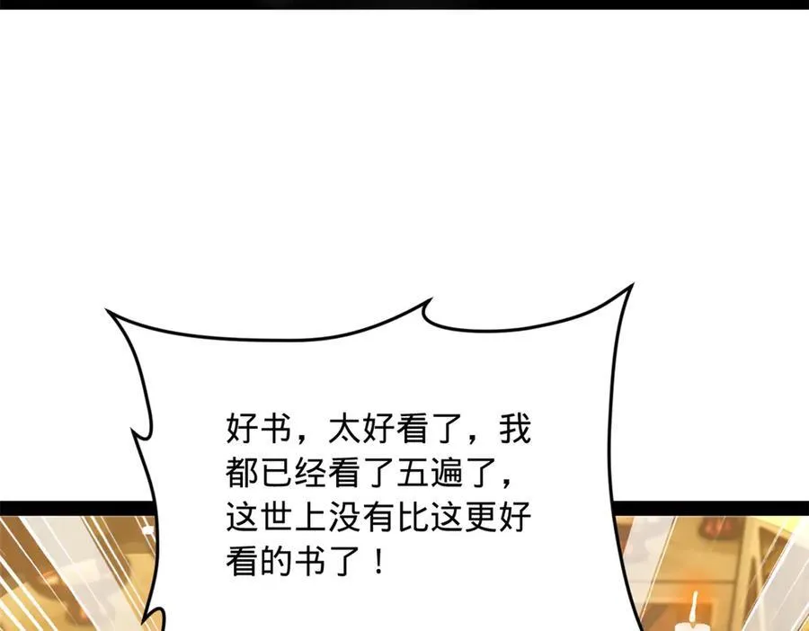 185 三公主宁焱112