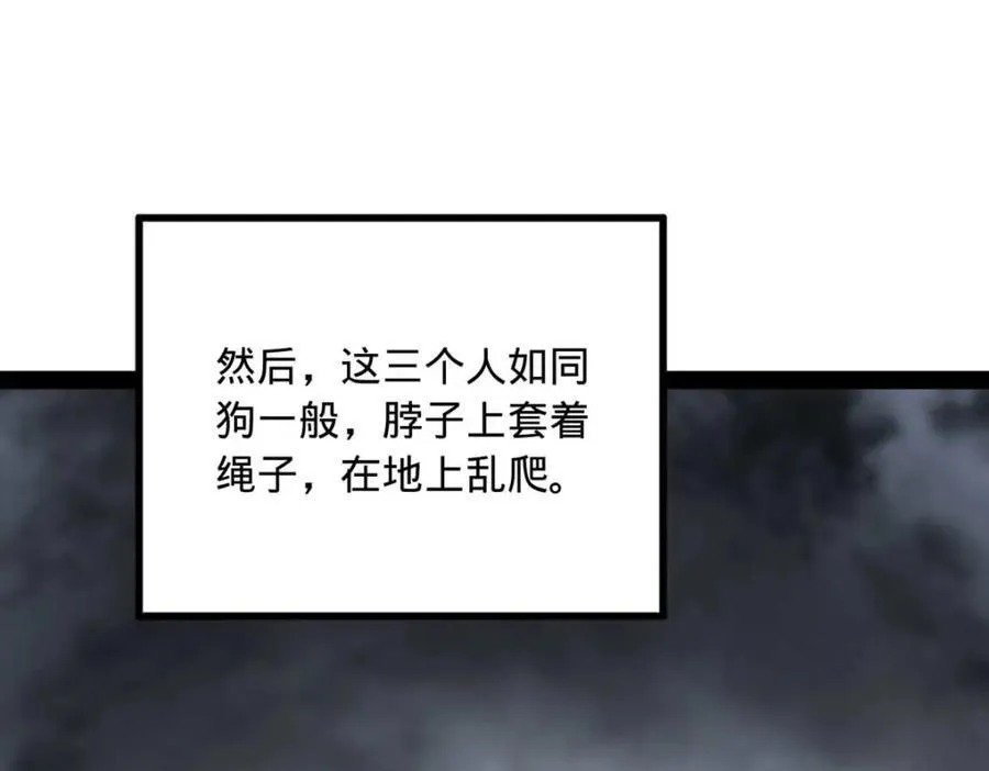 157 黄金的诱惑！48
