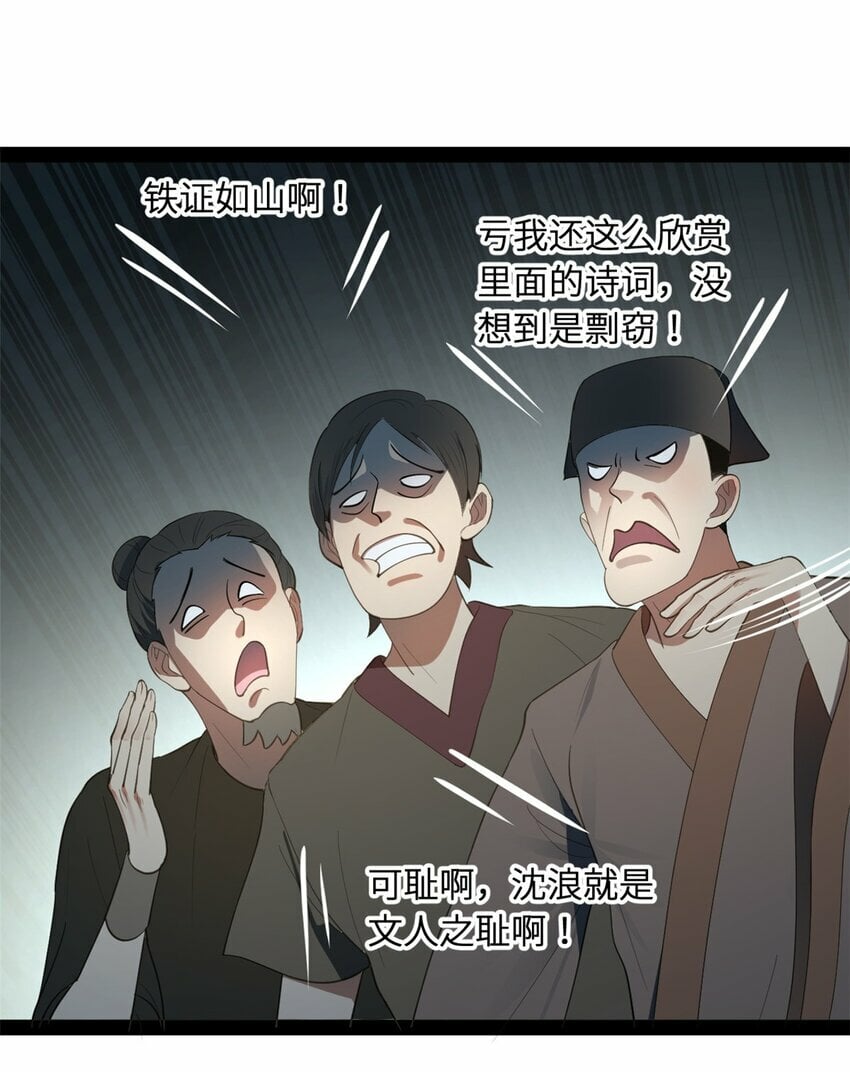 71 Fighting9