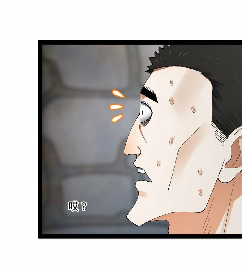 79 罚酒三杯？10