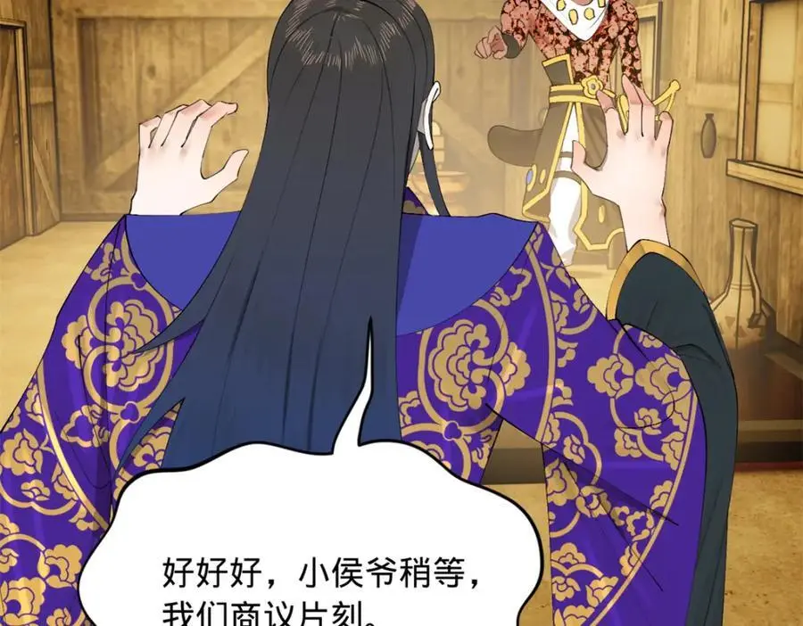 149 海盗最后的反扑！18