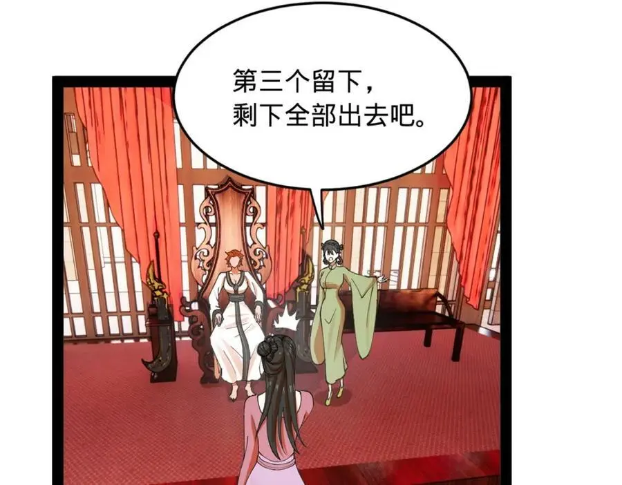 128 佛祖必须灭110