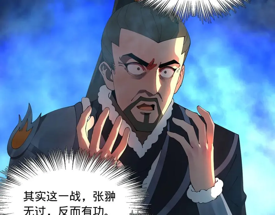 177 唐氏最后的血脉68