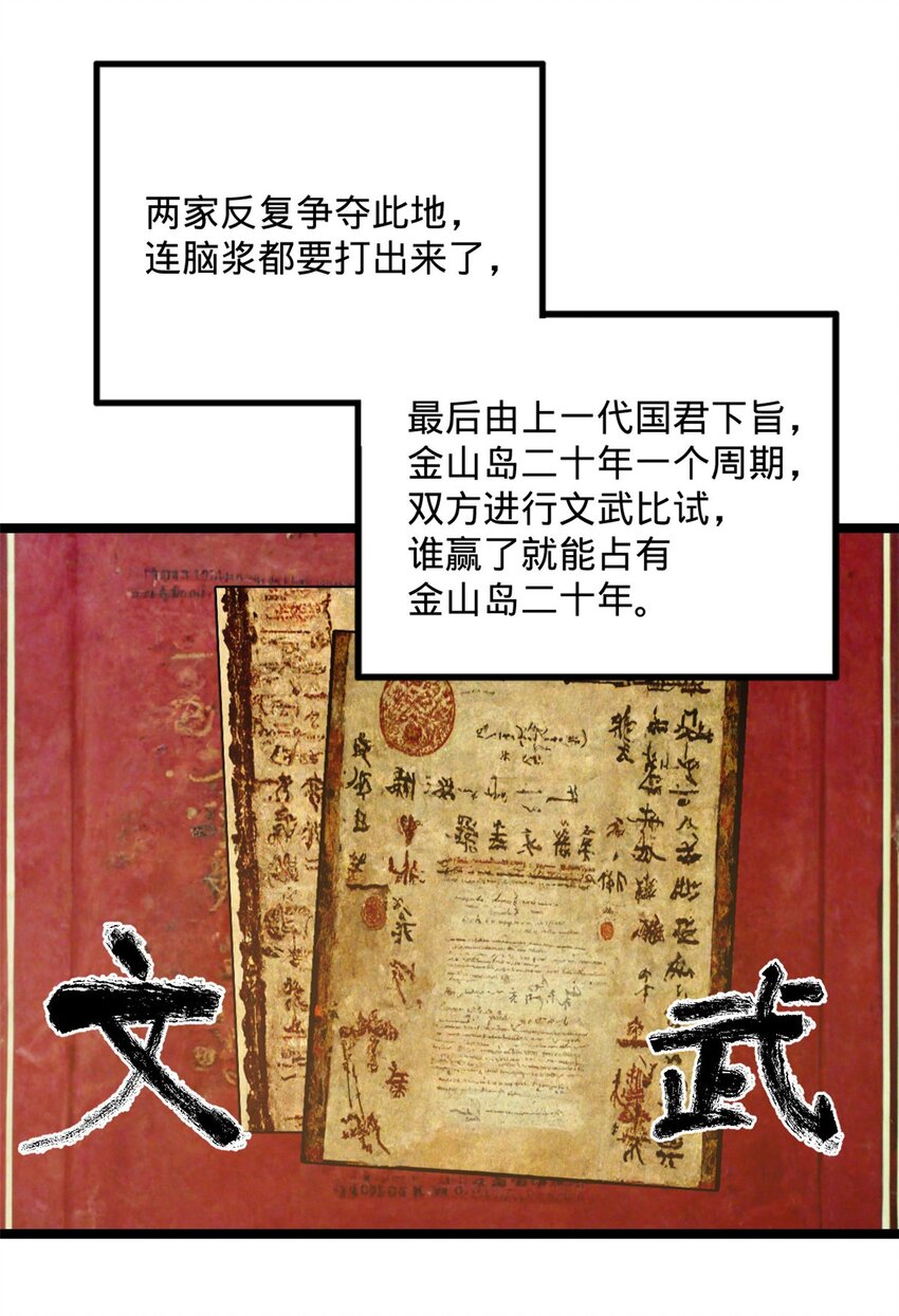 47 伸冤29