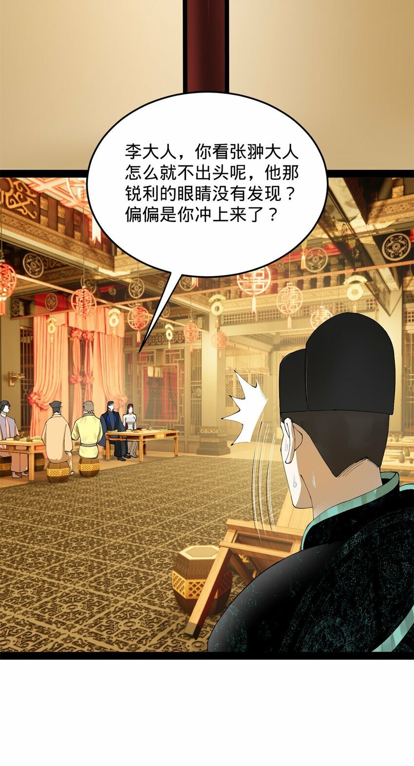 74 ~多么寂寞26
