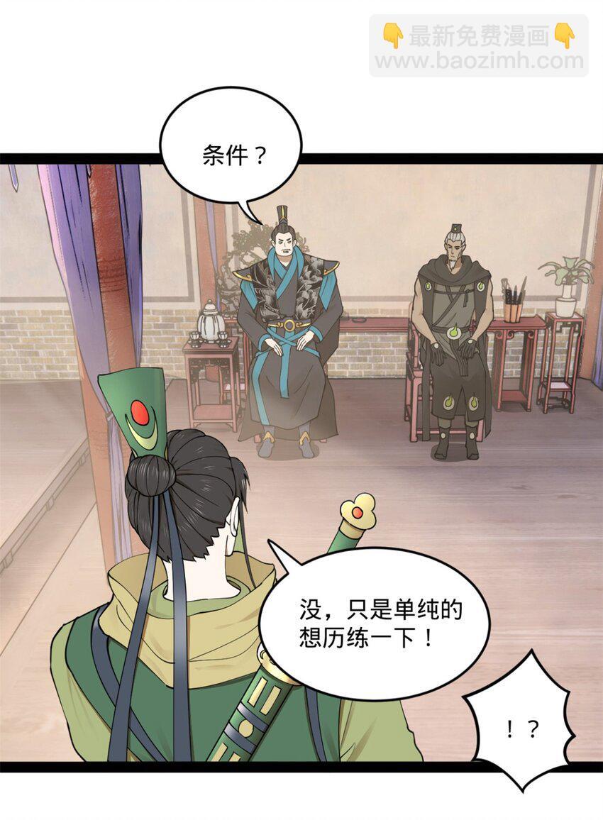 104 木兰发福利55