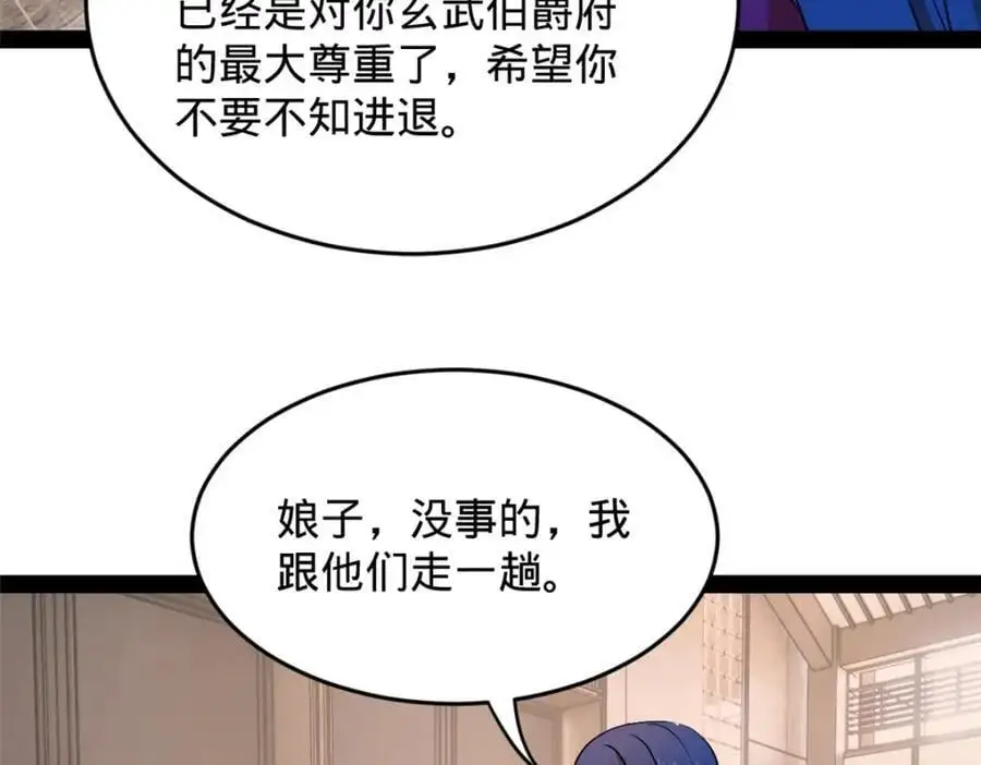 125 茅厕爆炸！46