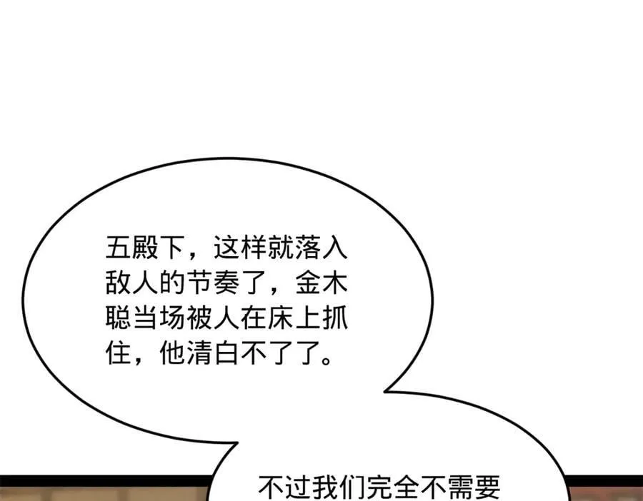 189 我的天花时好时不好60