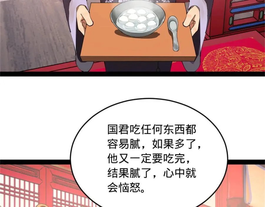 178 补过新婚！35
