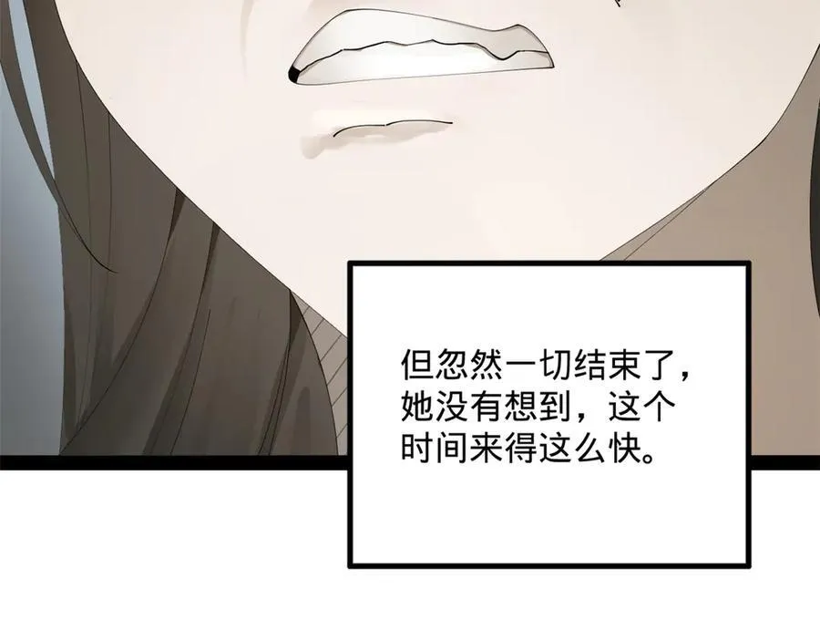 171 你爱过芊芊吗？47