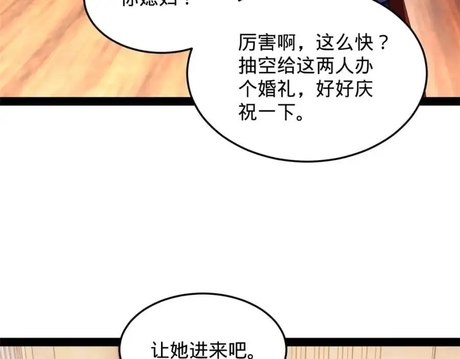 126 绝境见人心63
